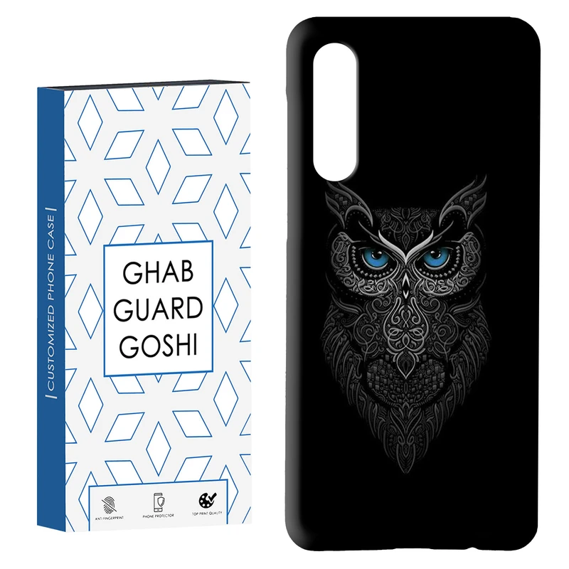 کاور قاب گارد گوشی طرح جغد کد Dimo-379 مناسب برای گوشی موبایل سامسونگ GALAXY A50 / A30s  