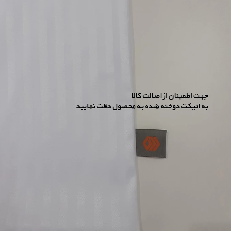 عکس شماره 3 : لحاف چیداری مدل هتلی دونفره سایز 240x220 سانتی متر