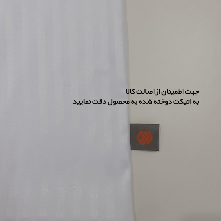 لحاف چیداری مدل هتلی دونفره سایز 240x220 سانتی متر