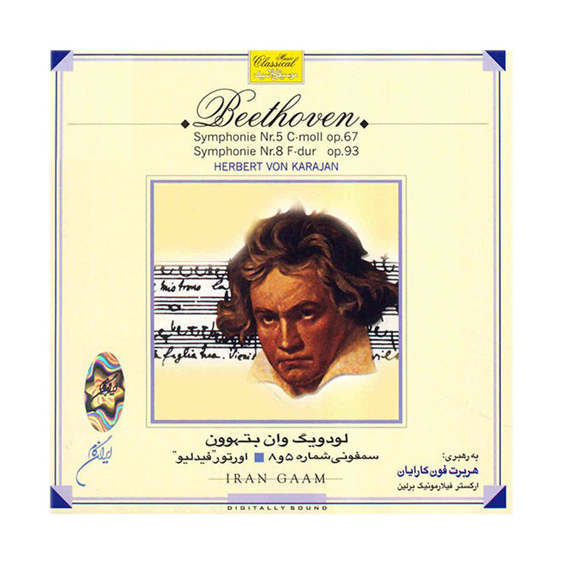 آلبوم موسیقی سمفونی شماره 5 و 8 - بتهوون