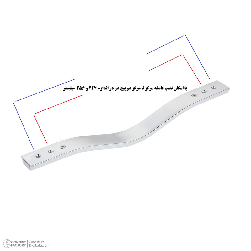 دستگیره کابینت بهسازان مدل 120 کد 224-256 بسته 5 عددی