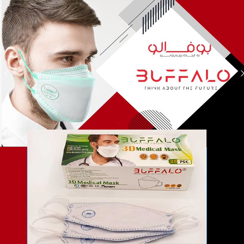 ماسک تنفسی بوفالو مدل سه بعدی 5 لایه بسته 25 عددی