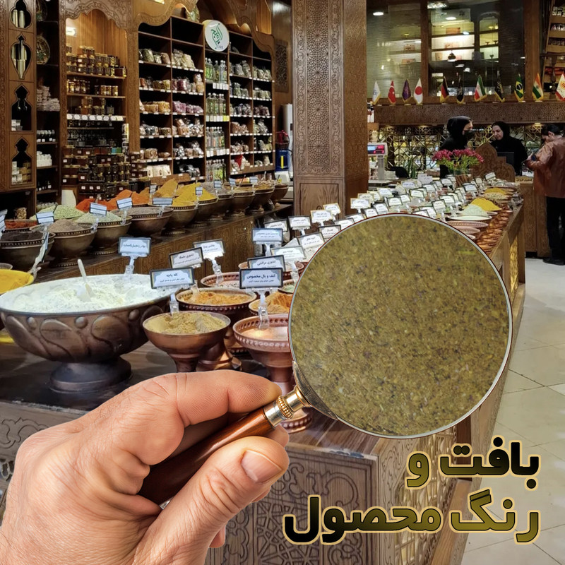 ادویه ترکیبی مرغ مجلسی حاج ابوتراب - 120 گرم