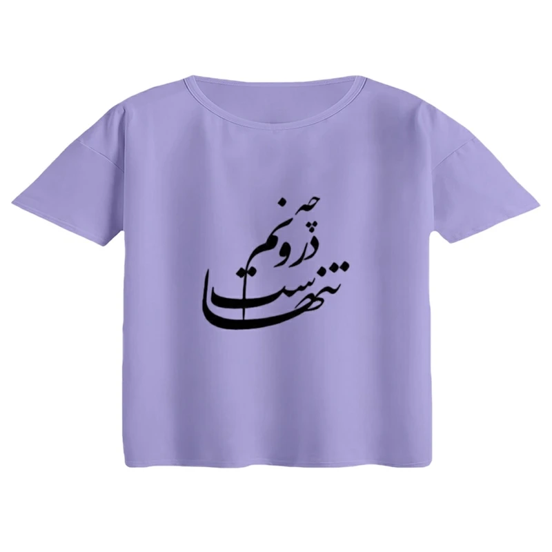 کراپ تی‌شرت آستین کوتاه زنانه مدل نوشته فارسی کد 04