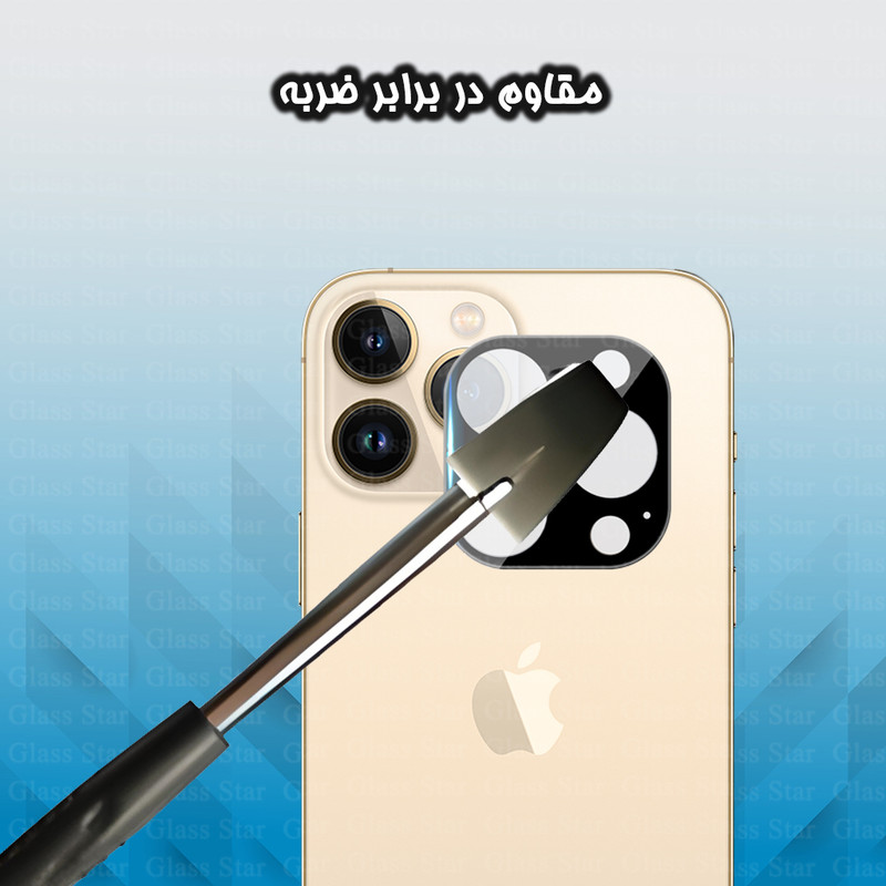 محافظ لنز دوربین گلس استار مدل LENSFS مناسب برای گوشی موبایل اپل  iPhone 12 Pro Max