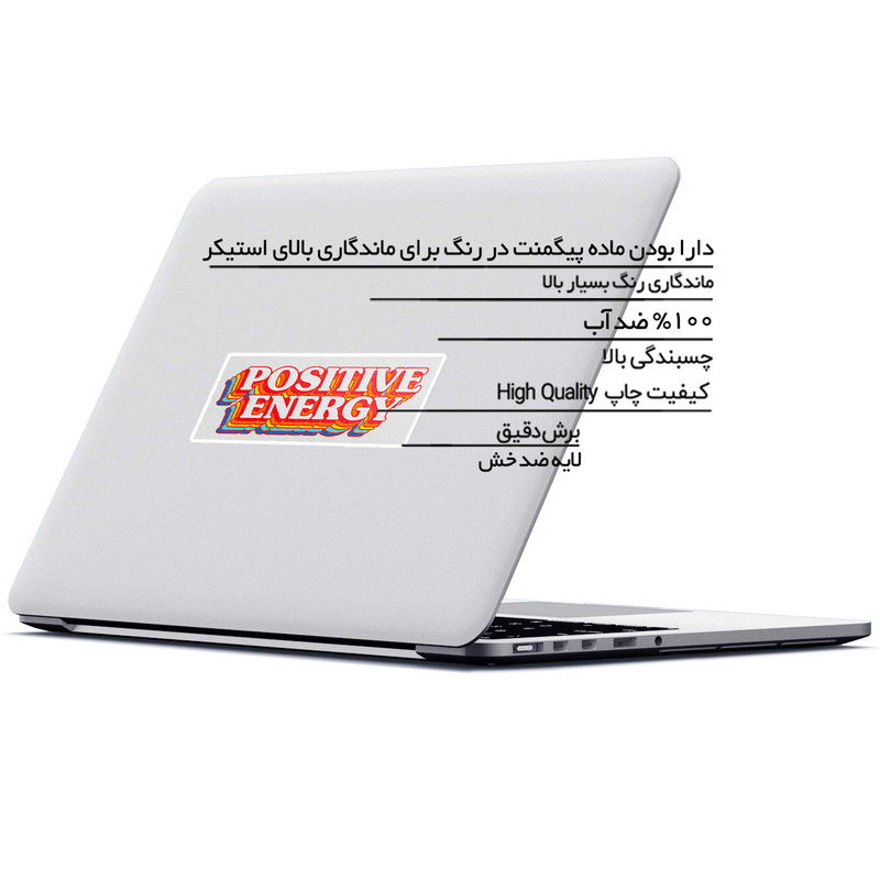 استیکر لپ تاپ ماسا دیزاین طرح انرژی مدل STK1054