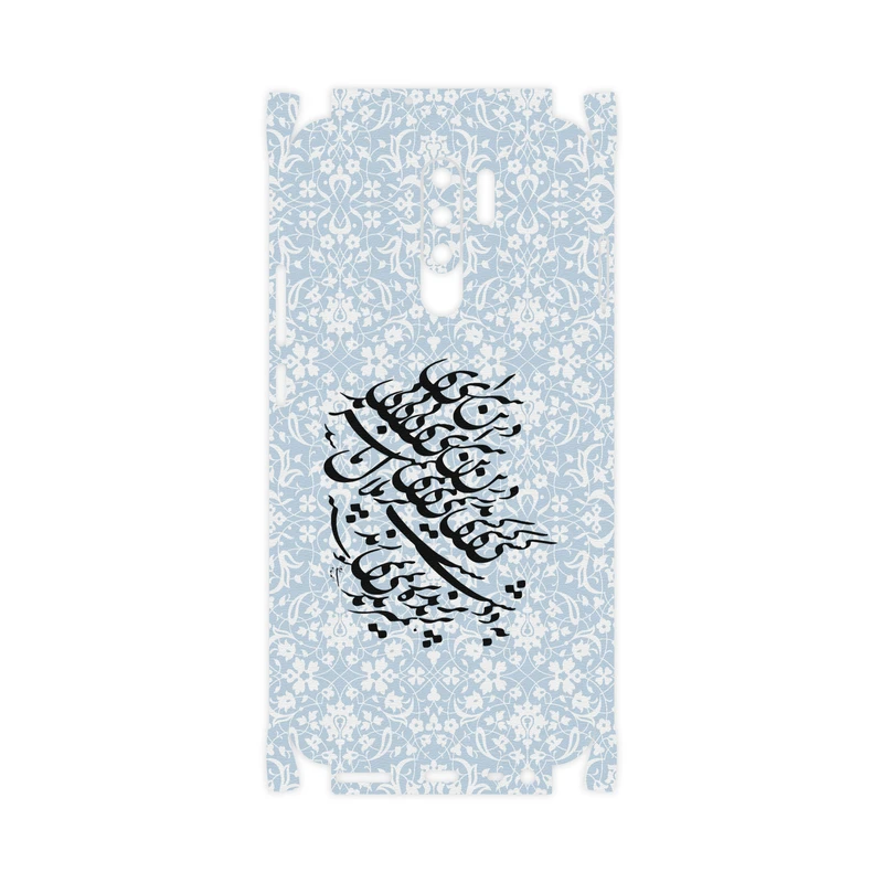 برچسب پوششی ماهوت مدل Nastaliq-4-FullSkin مناسب برای گوشی موبایل شیائومی Redmi 9
