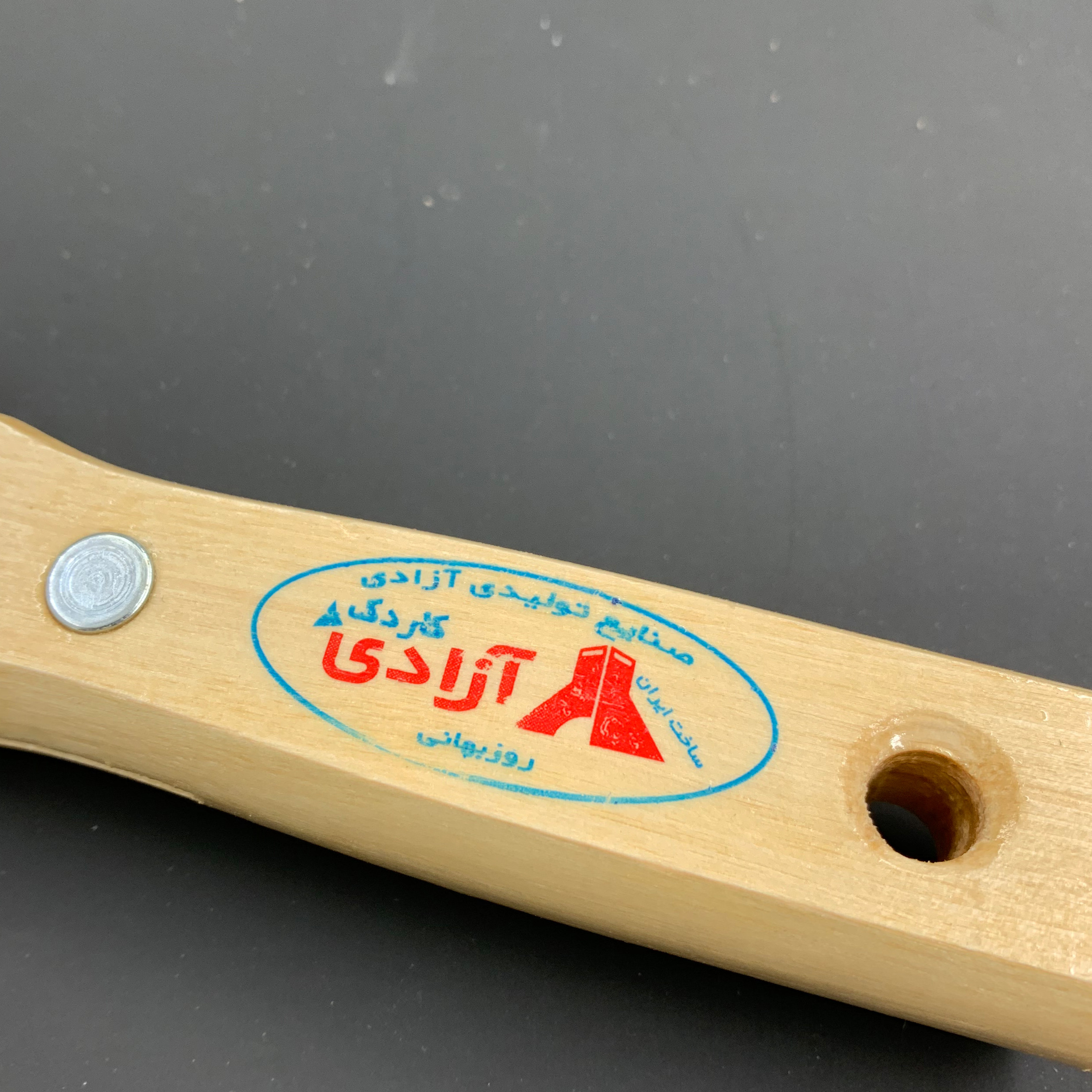 کاردک آزادی مدل C8 کد SHR-198