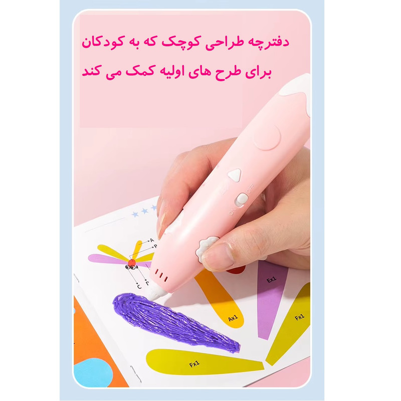 قلم طراحی سه بعدی مدل Kuromi & Melody
