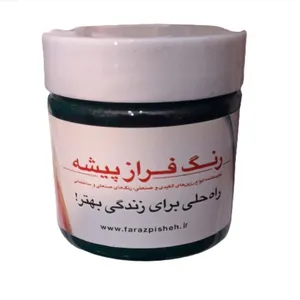 مادر رنگ پلاستیک سبز فراز پیشه کد ۴ حجم ۲۵۰ میلی لیتر