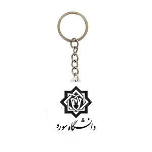 جاکلیدی خندالو مدل دانشگاه سوره کد 8414