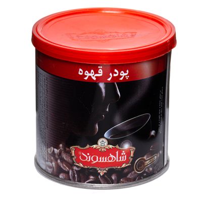 نقد و بررسی پودر قهوه ترک شاهسوند - 90 گرم توسط خریداران