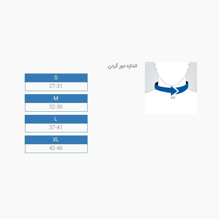 گردن بند اوتی مدل 105