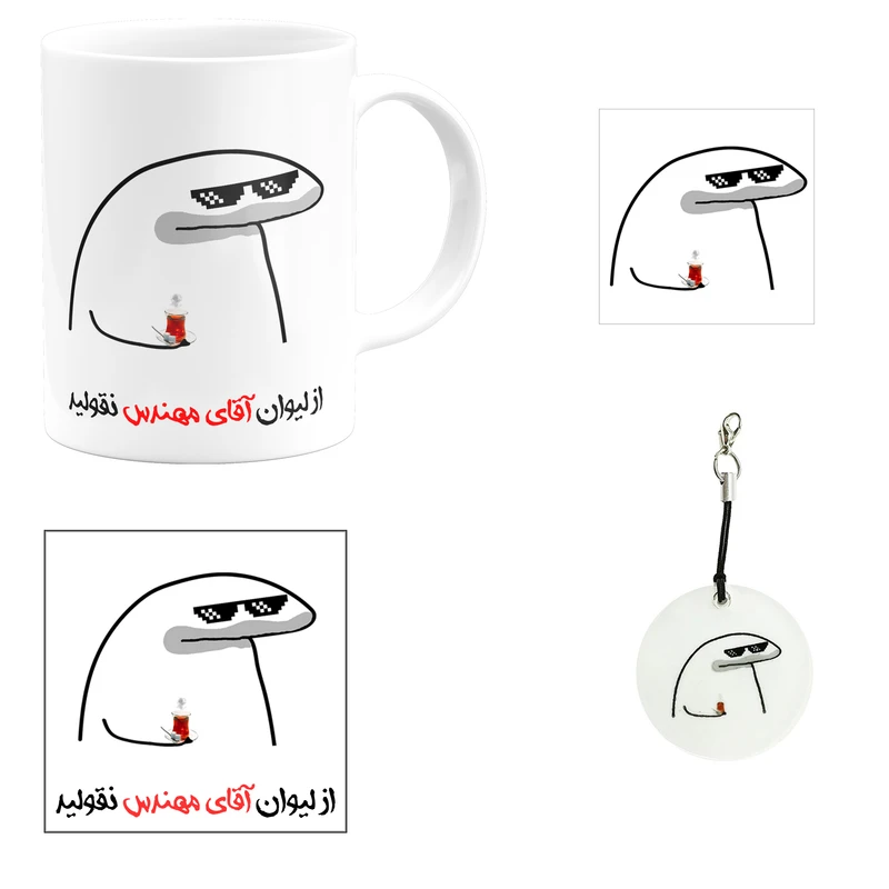 ست هدیه ماگ مدل لیوان شخصی آقای مهندس کد A1 مجموعه 4 عددی