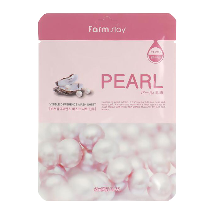 ماسک صورت فارم استی مدل PEARL حجم 23 میلی لیتر