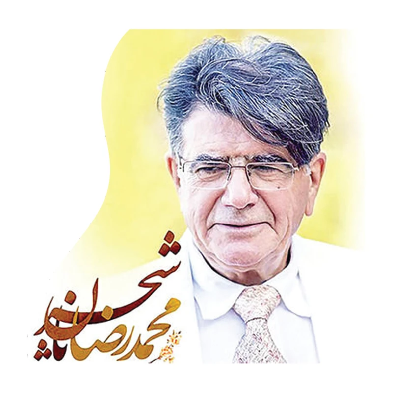 استیکر خودرو طرح استاد محمدرضا شجریان کد MS1