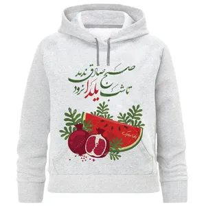 هودی دخترانه مدل یلدا F1049