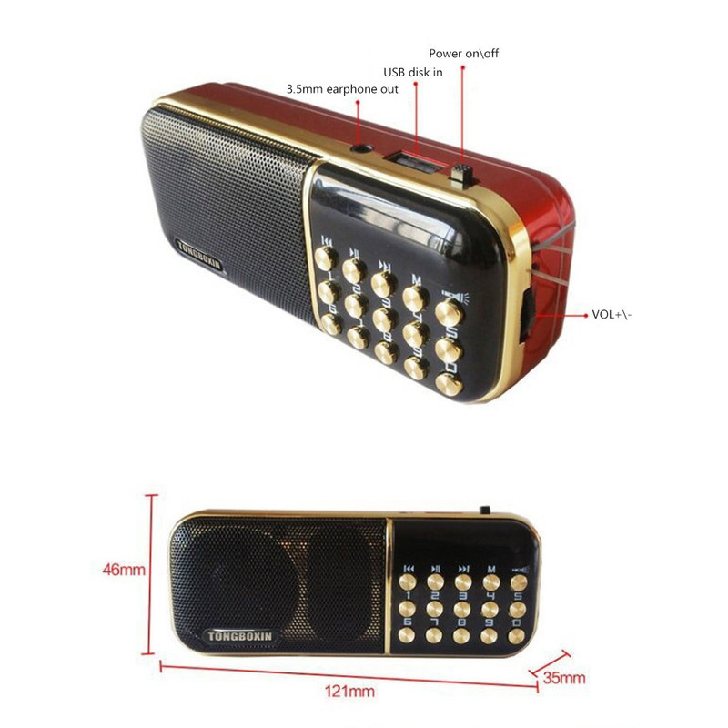 رادیو بی کا کا مدل اسپیکر کد B837