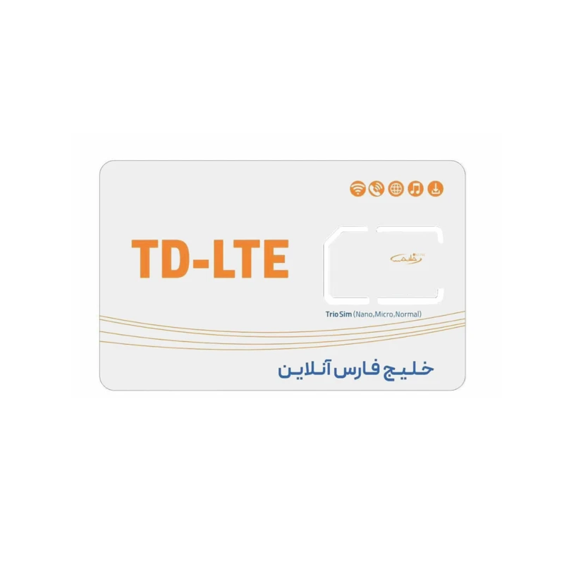 سرویس اینترنت 135 گیگ سه ماهه خلیج فارس آنلاین به همراه سیم کارت