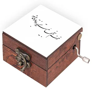جعبه موزیکال مدل شعر کد N520