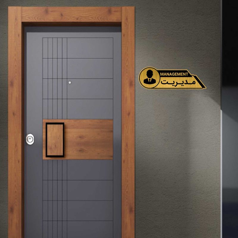 تابلو راهنما طرح مدیریت کد GH1-MA1