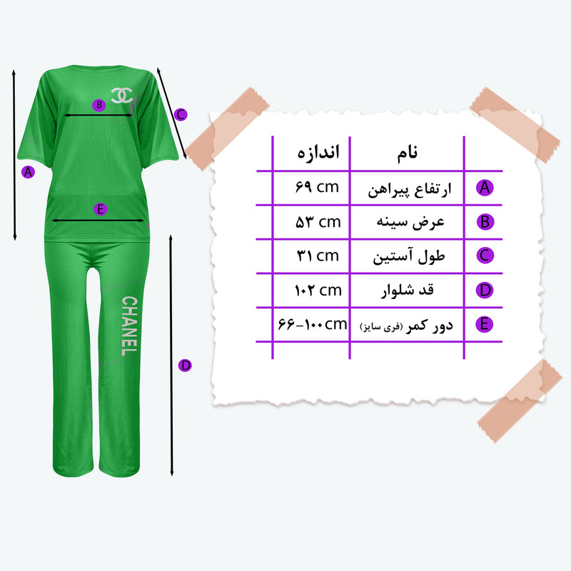 ست تی شرت و شلوار زنانه مدل آیسان کد 02