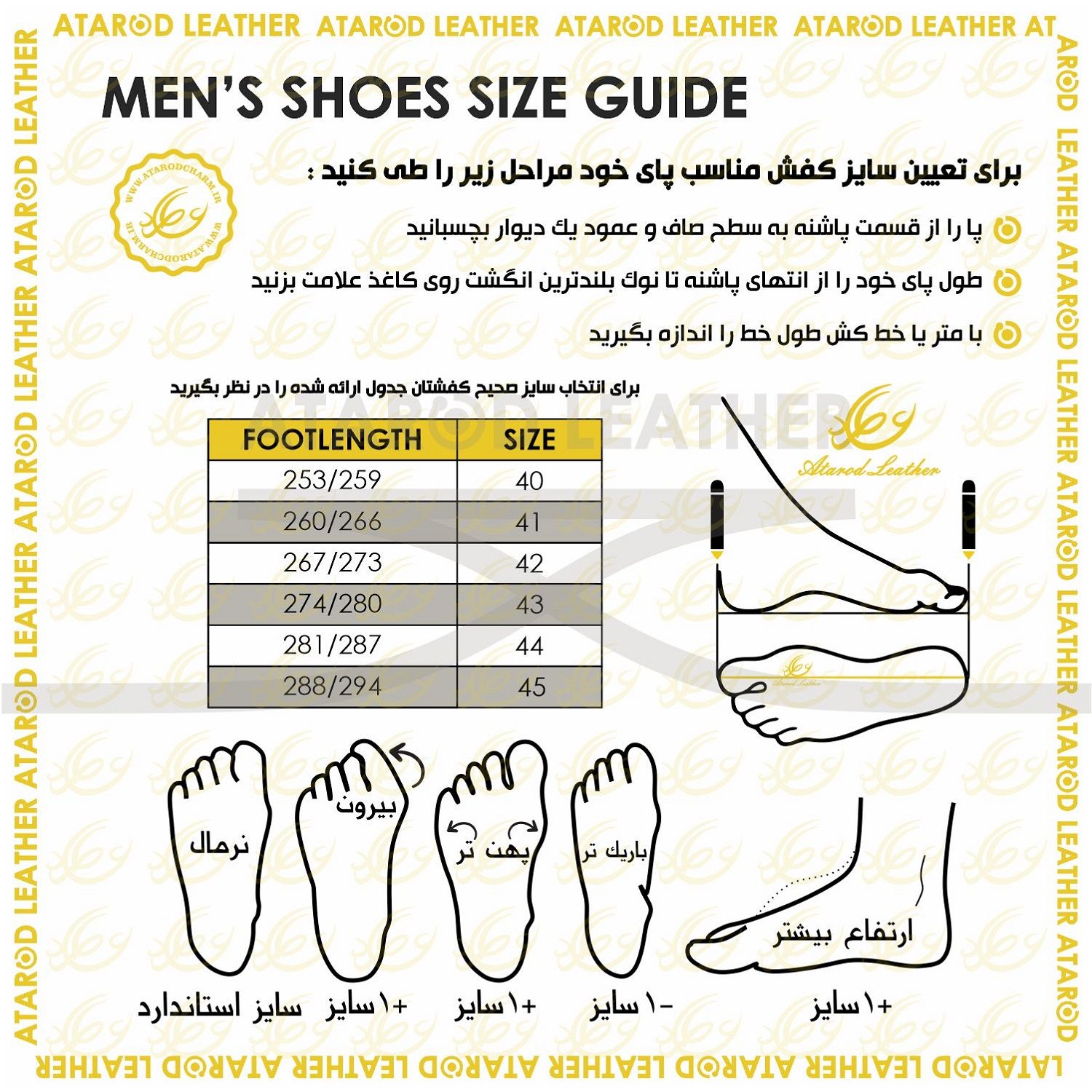 کفش مردانه چرم عطارد مدل چرم طبیعی کد SH241 - - 13