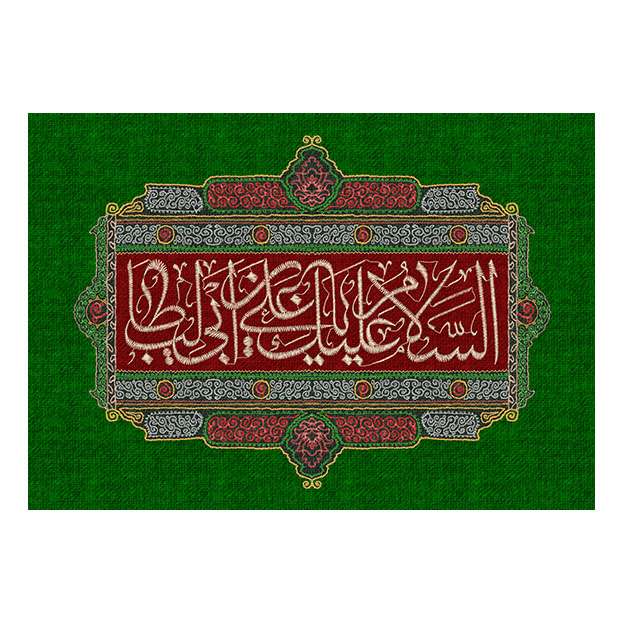 پرچم مدل عید غدیر کد 85119