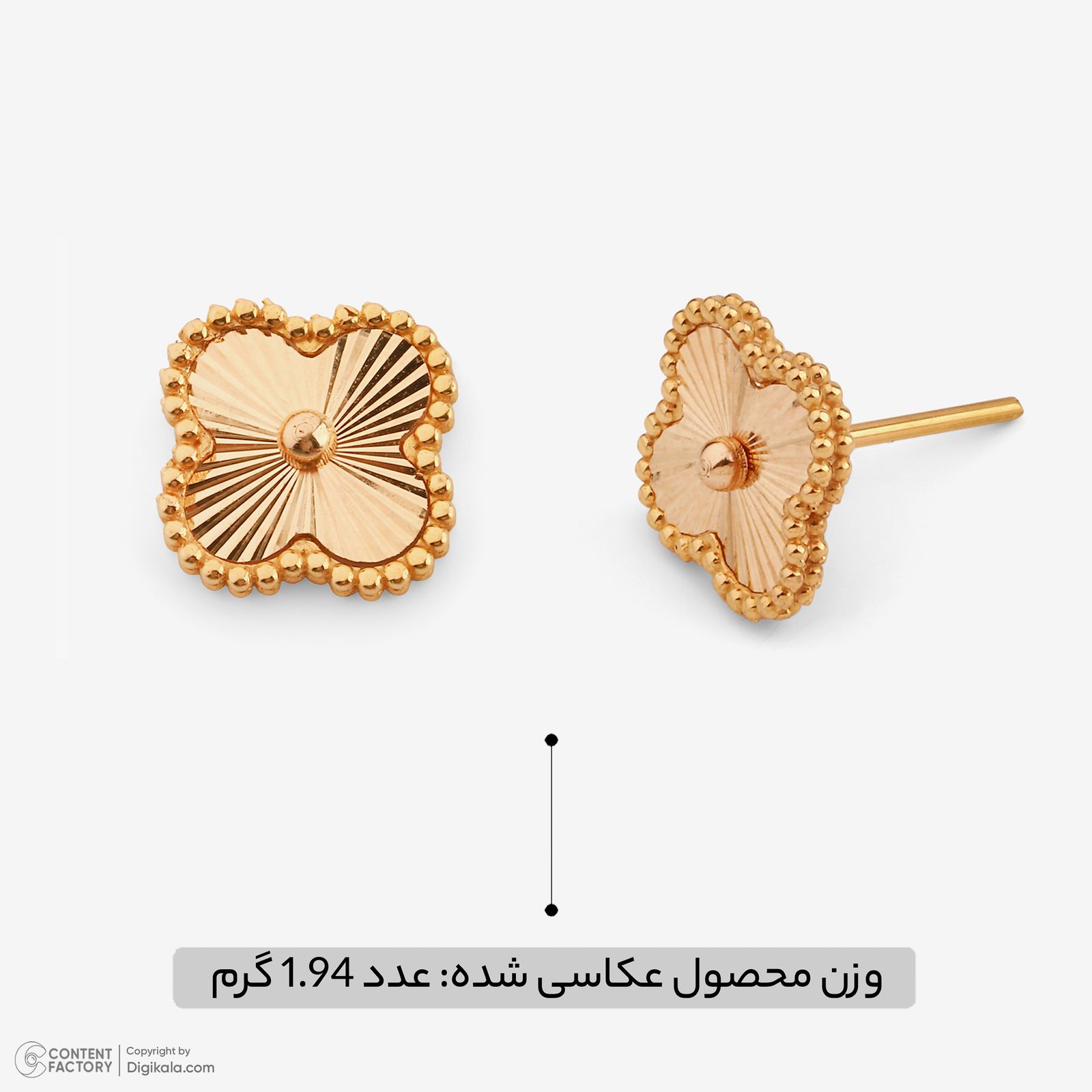 گوشواره میخی طلا 18 عیار زنانه با طرح ونکلیف سیگنیچر مایا ماهک مدل ME1228 -  - 7