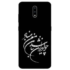 Megafone Typography 2392 Cover For Nokia 2.3