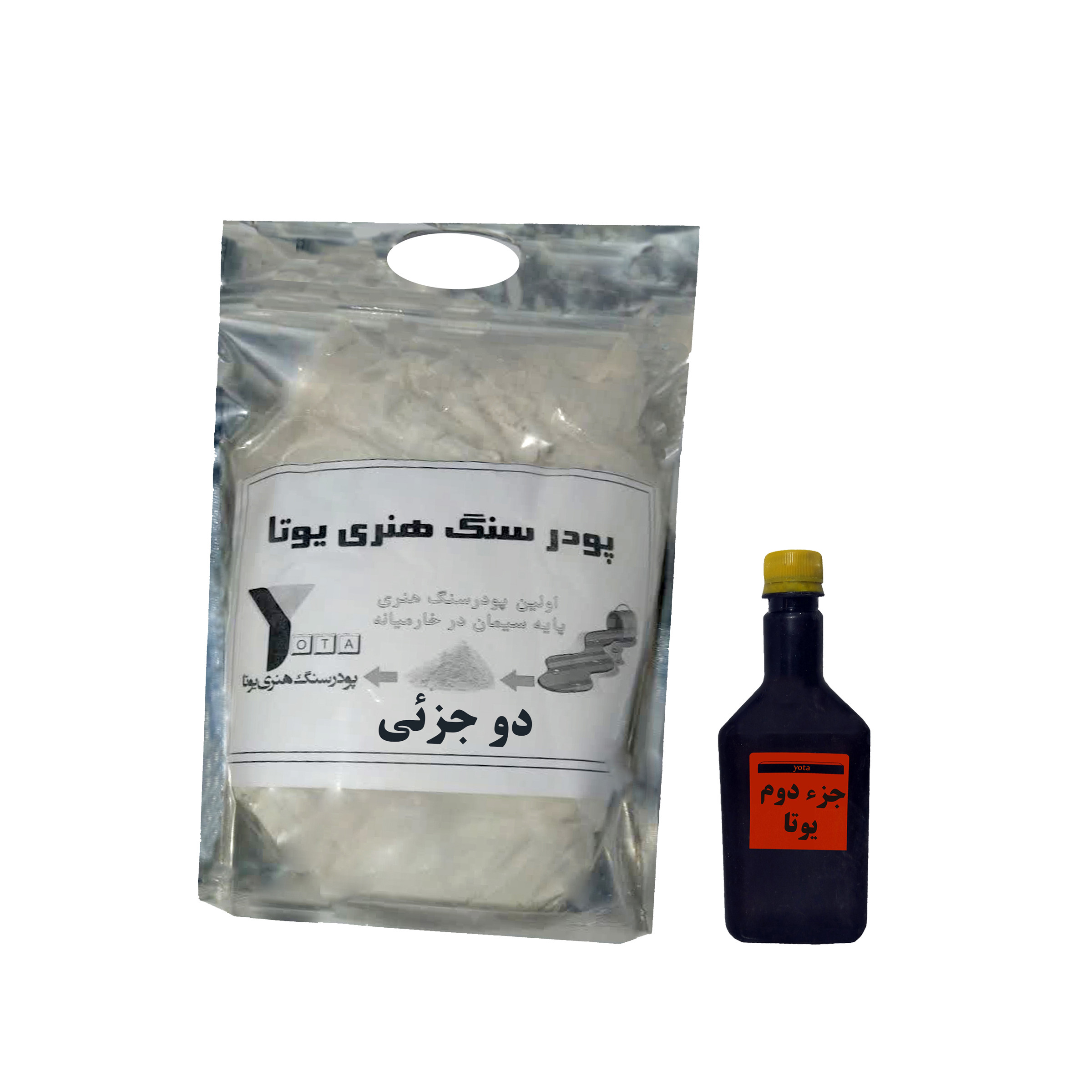پودر سنگ دو جزئی یوتا مدل  الیاف دار وزن 5 کیلو گرم به همراه مایع روان کننده
