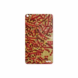 MAHOOT Nastaliq-6 Cover Sticker for Huawei Mediapad X2 2015