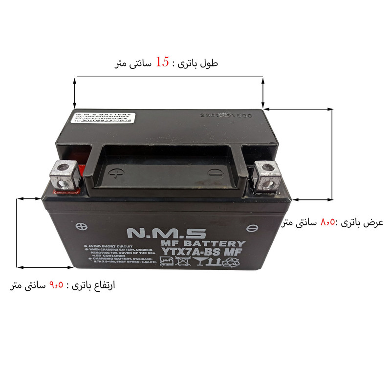 باتری موتورسیکلت ان ام اس مدل YTX7A