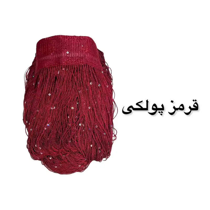 پرده ریشه ای مدل پولکی کد TW-P10سایز 145X300 سانتی متر