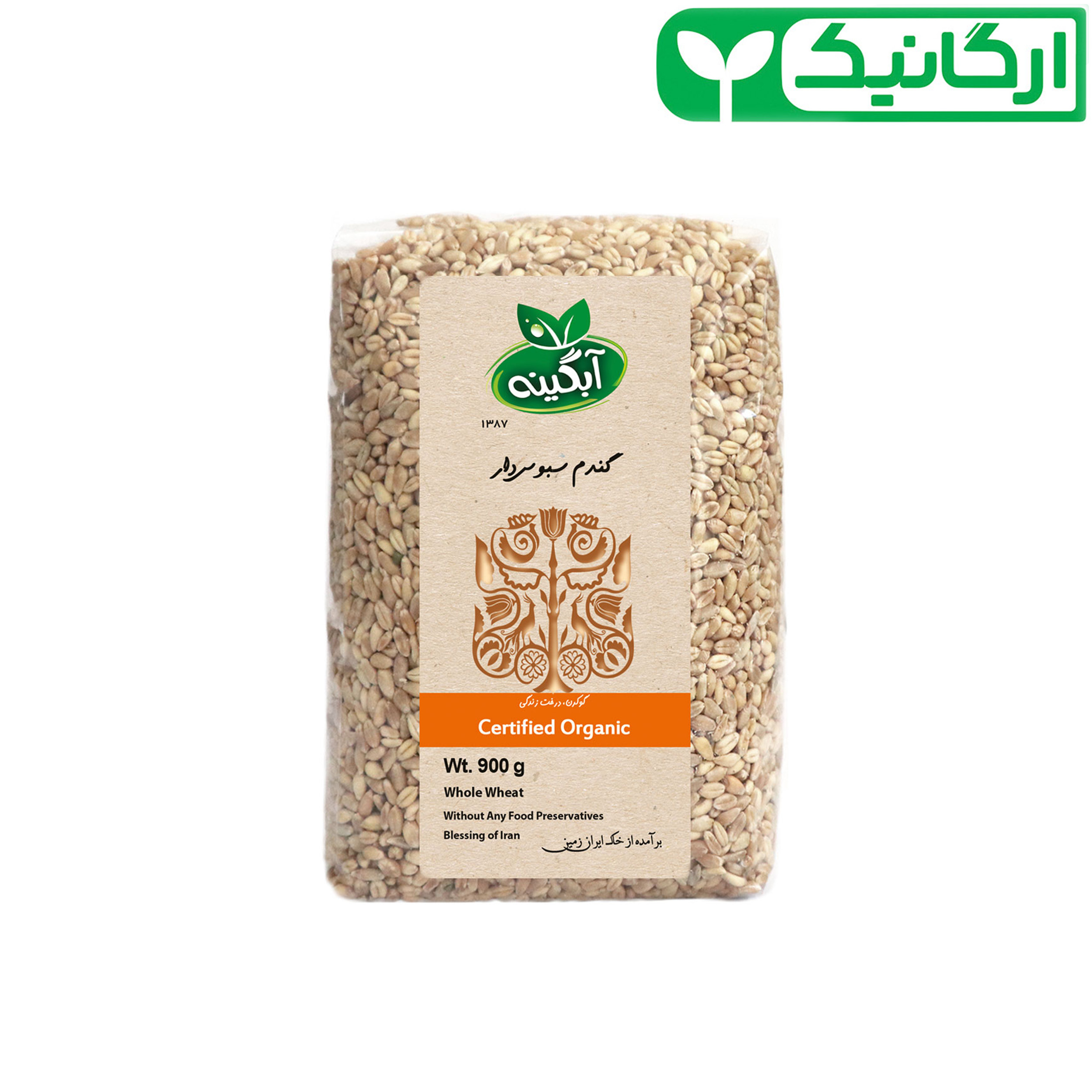 گندم ارگانیک کامل آبگینه - 900 گرم