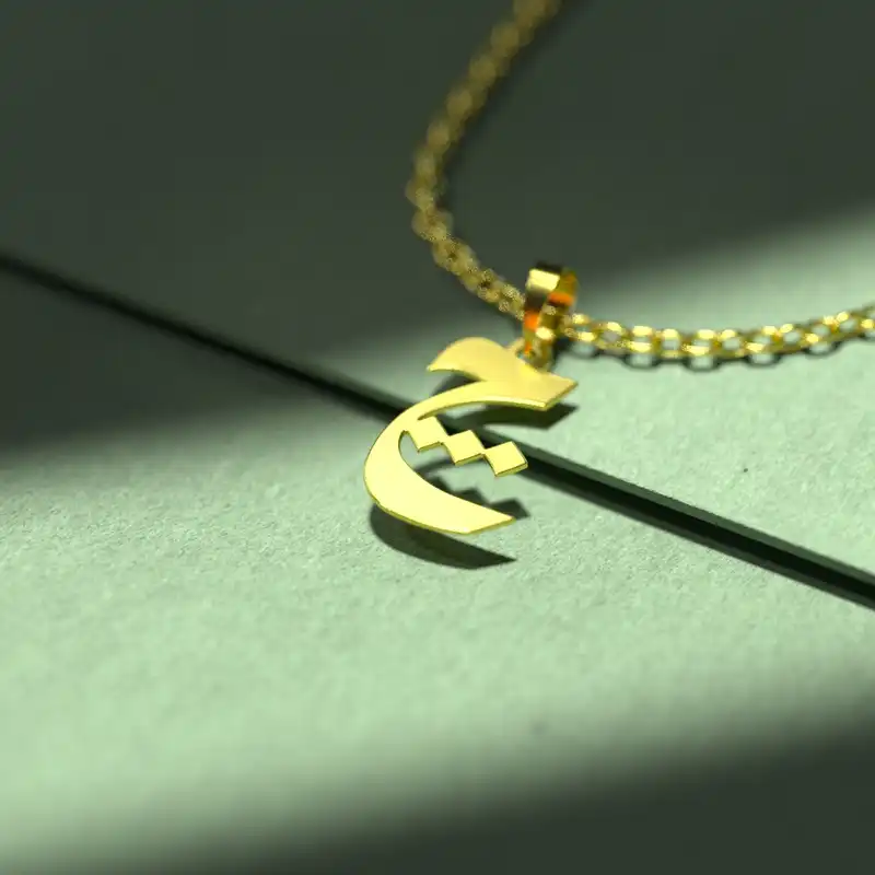 گردنبند طلا 18 عیار زنانه مدوپد مدل حرف چ کد I3-1-1595