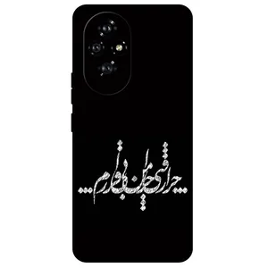 Megafone Typography 2387 Cover For Honor 200