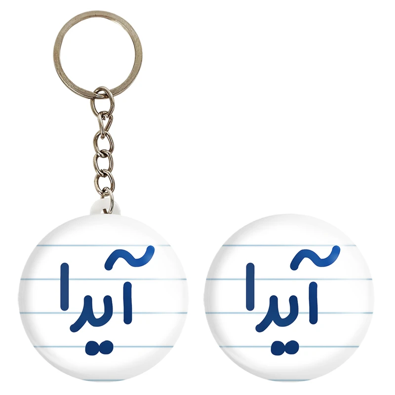 پیکسل خندالو مدل آیدا کد 6821 به همراه جاکلیدی