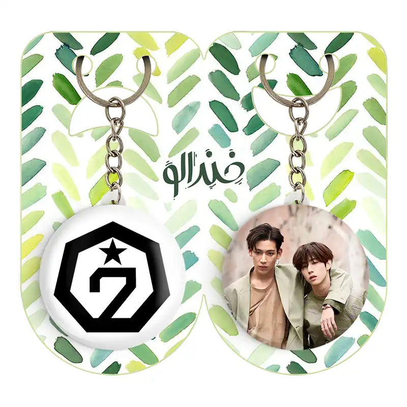 جاکلیدی خندالو مدل گروه گات سون GOT7 کد 2102721017 مجموعه 2 عددی