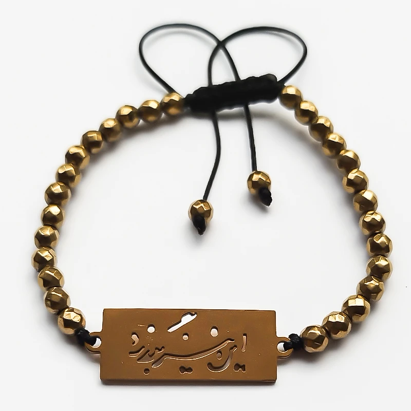 دستبند مدل زندگی 