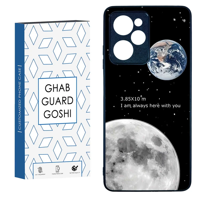 کاور قاب گارد گوشی طرح ماه کد TPU-053 مناسب برای گوشی موبایل شیائومی  POCO X5 PRO