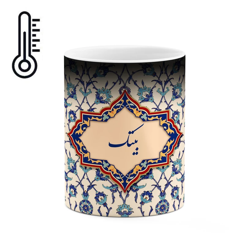 ماگ حرارتی کاکتی طرح اسم بیتک مدل اسلیمی کد mgo26294