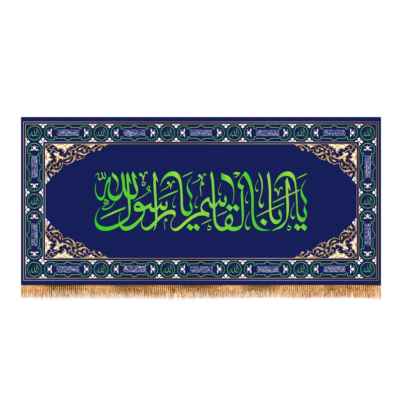 پرچم مدل ولادت پیامبر (ص) کد 7409S