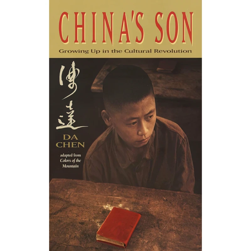 کتاب China,s Son اثر Da Chen انتشارات Laurel Leaf