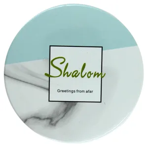 آینه جیبی طرح Shalom