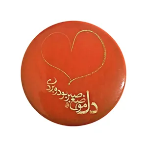 پیکسل طرح دل نوشته کد AK-49