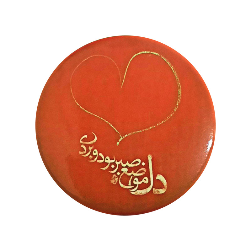 پیکسل طرح دل نوشته کد AK-49