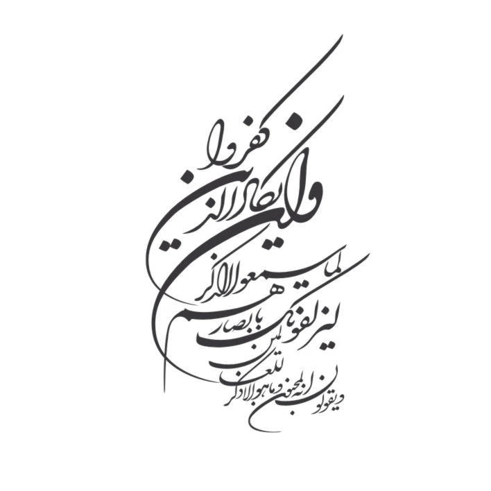 برچسب بدنه خودرو طرح نوین گراف مدل وان یکاد کد vn8