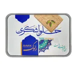حلوا شکری با خلال پسته راوک  -  700 گرم