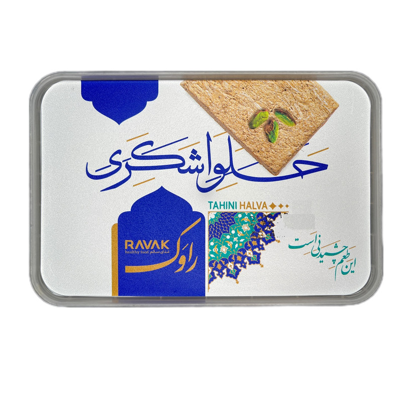 حلوا ارده شکری سنتی با تزیین خلال پسته و بادام راوک - 700 گرم